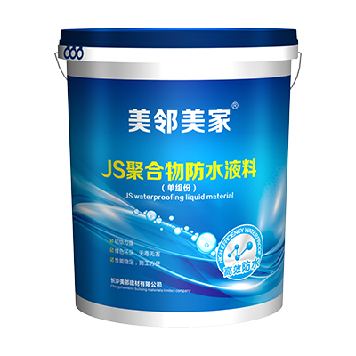 JS聚合物防水液料(单组份)